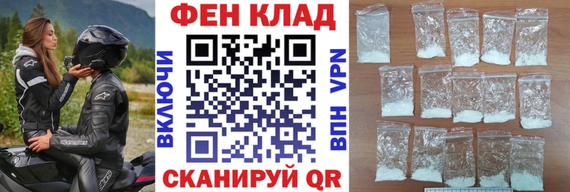 АМФЕТАМИН 98%  Купить закладки  Дзержинский 
