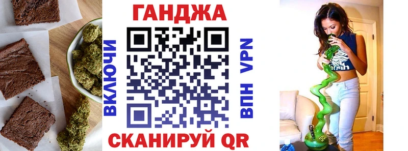Купить  Дзержинский  Печенье с ТГК конопля 