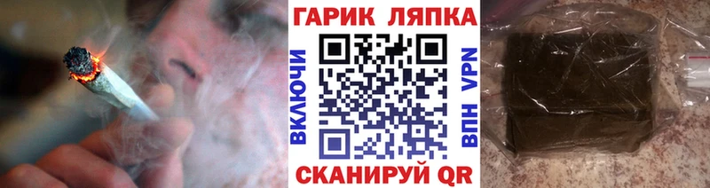 ГАШИШ hashish  Купить закладки  Дзержинский 