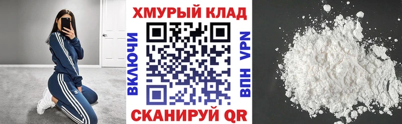 Героин Афган  Купить закладки  Дзержинский 