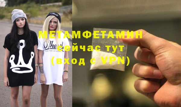 скорость Кинешма