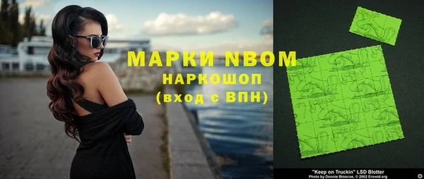 скорость Кинешма