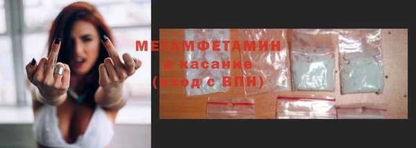 скорость Кинешма
