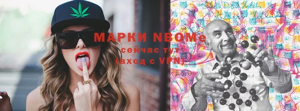 скорость Кинешма