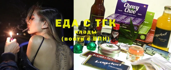 скорость Кинешма