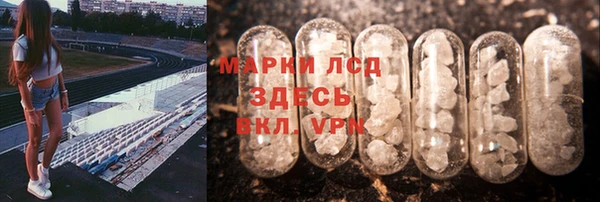 скорость Кинешма