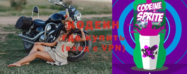 скорость Кинешма