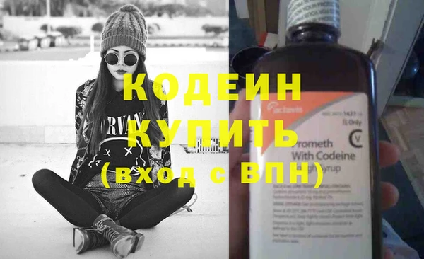 каннабис Киреевск