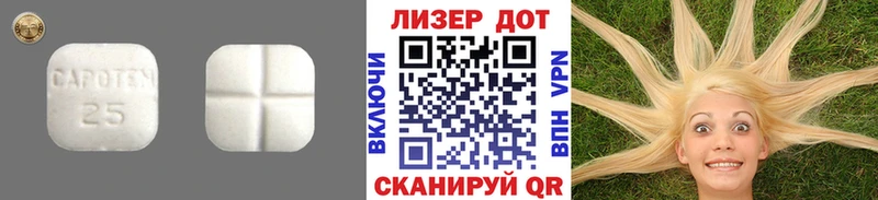 Купить где  Дзержинский  ЛСД экстази кислота 