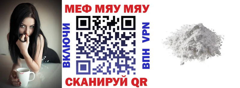 Купить закладки  Дзержинский  МЕФ 4 MMC 