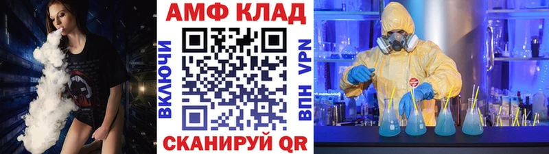 Метамфетамин Декстрометамфетамин 99.9%  Купить закладки  Дзержинский 