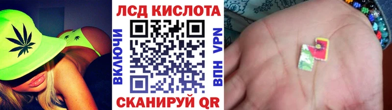 Марки N-bome 1500мкг  Купить  Дзержинский 